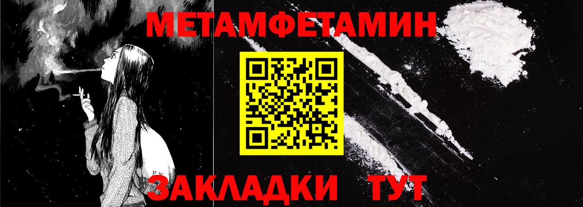 Еманжелинск  Amphetamine  Вход с VPN  Amphetamine Premium 