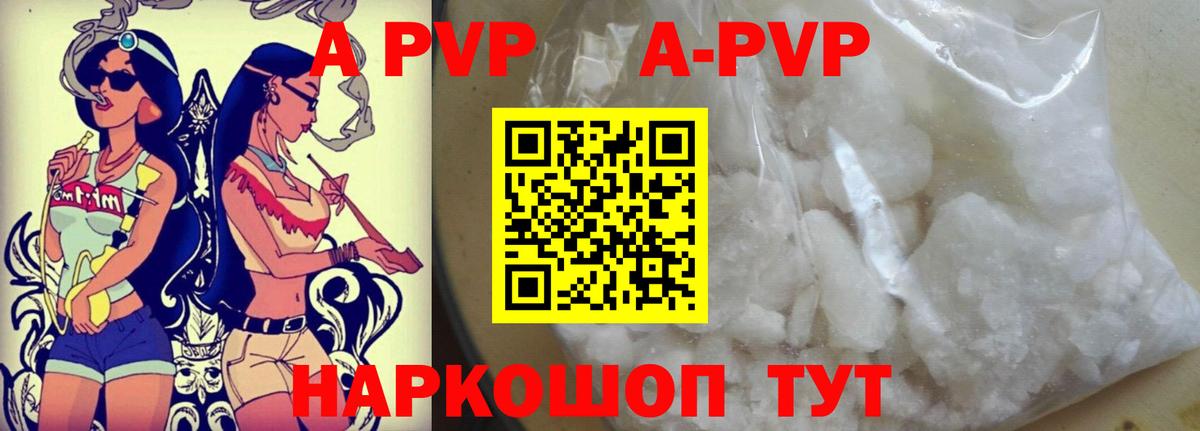 Экстази  Cocaine  Вход с VPN  Еманжелинск  Мефедрон   Конопля  Магазин наркотиков 