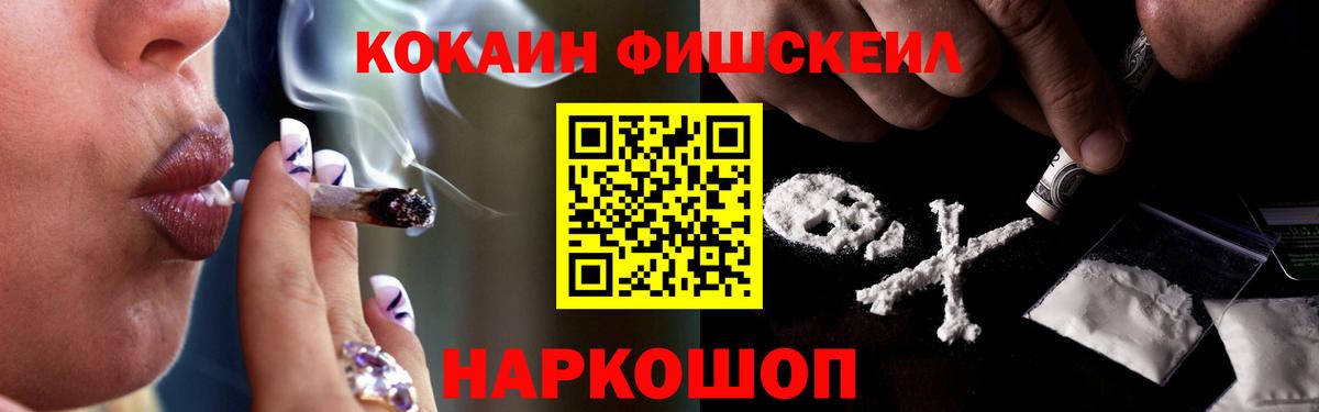 Cocaine 98% Еманжелинск