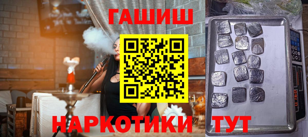 Еманжелинск  Гашиш Изолятор  Вход с VPN 