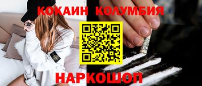 гашик Кулебаки