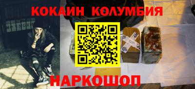гашик Кулебаки