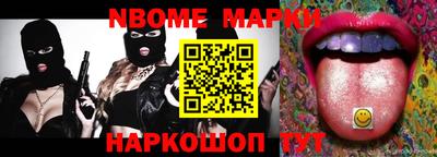 марки lsd Кумертау