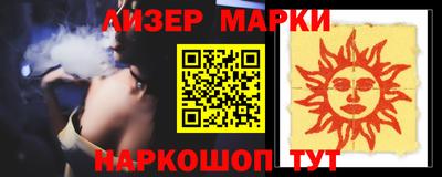 марки lsd Кумертау
