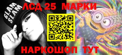 марки lsd Кумертау