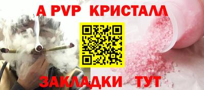 гашик Кулебаки