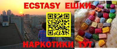 ECSTASY Кунгур
