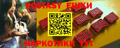ECSTASY Кунгур