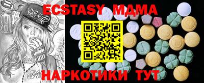 ECSTASY Кунгур