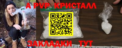 гашик Кулебаки
