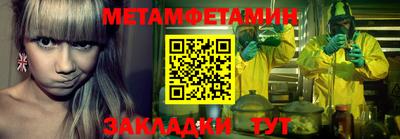 гашик Кулебаки