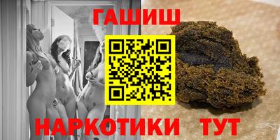 гашик Кулебаки