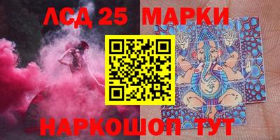 марки lsd Кумертау
