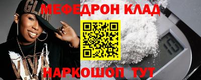 гашик Кулебаки