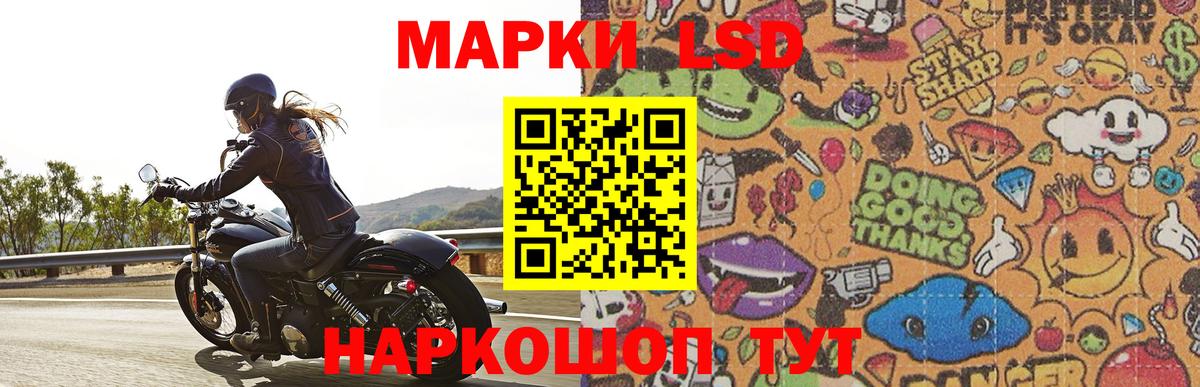 Еманжелинск  LSD-25 экстази ecstasy  Вход с VPN 