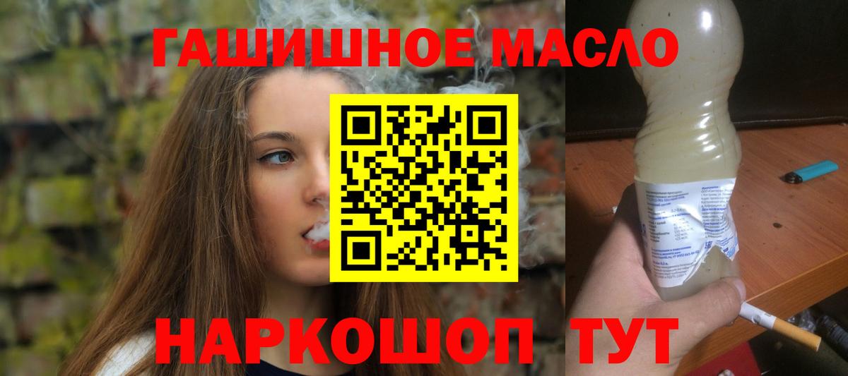 Дистиллят ТГК Wax Еманжелинск
