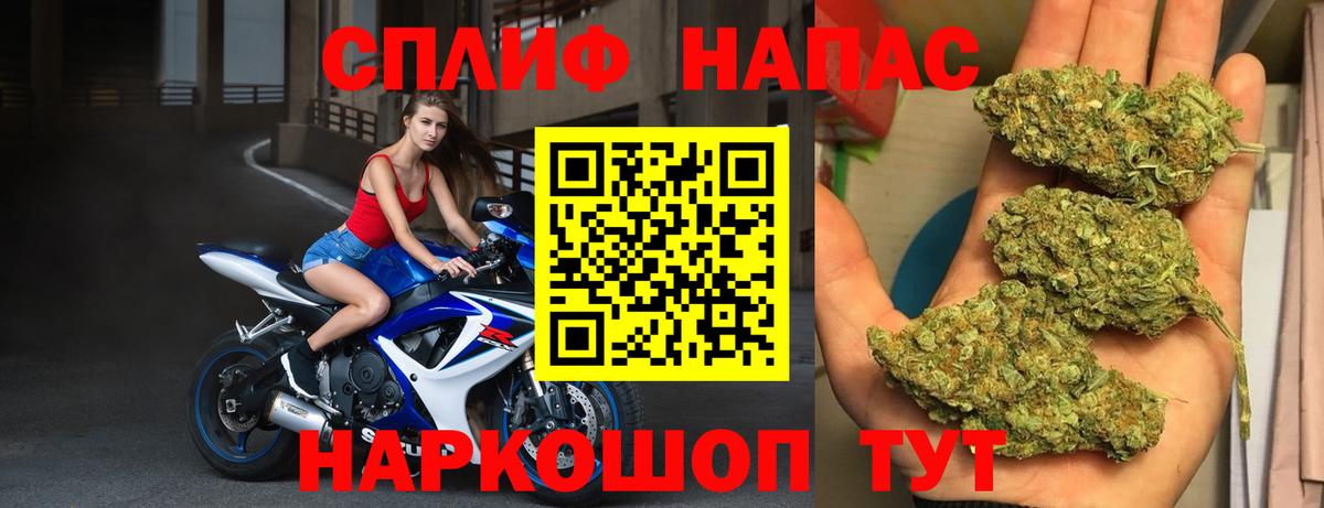 Еманжелинск  Каннабис сатива  Вход с VPN  Шишки марихуана гибрид  Конопля THC 21% 